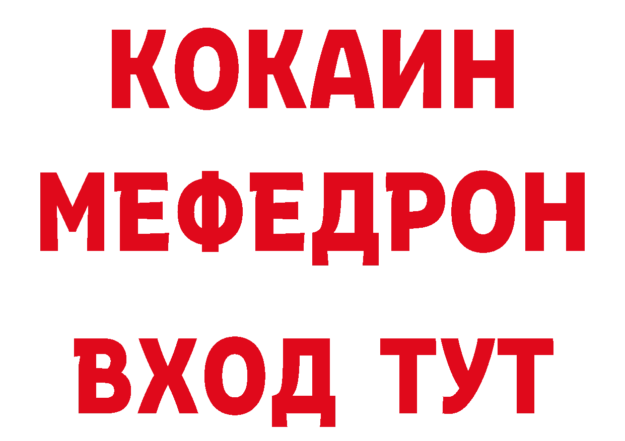 Где продают наркотики? дарк нет клад Киселёвск